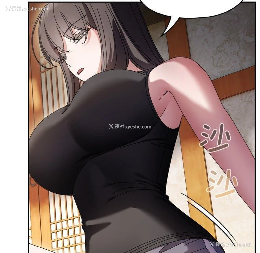 47P - 请把女儿交给我