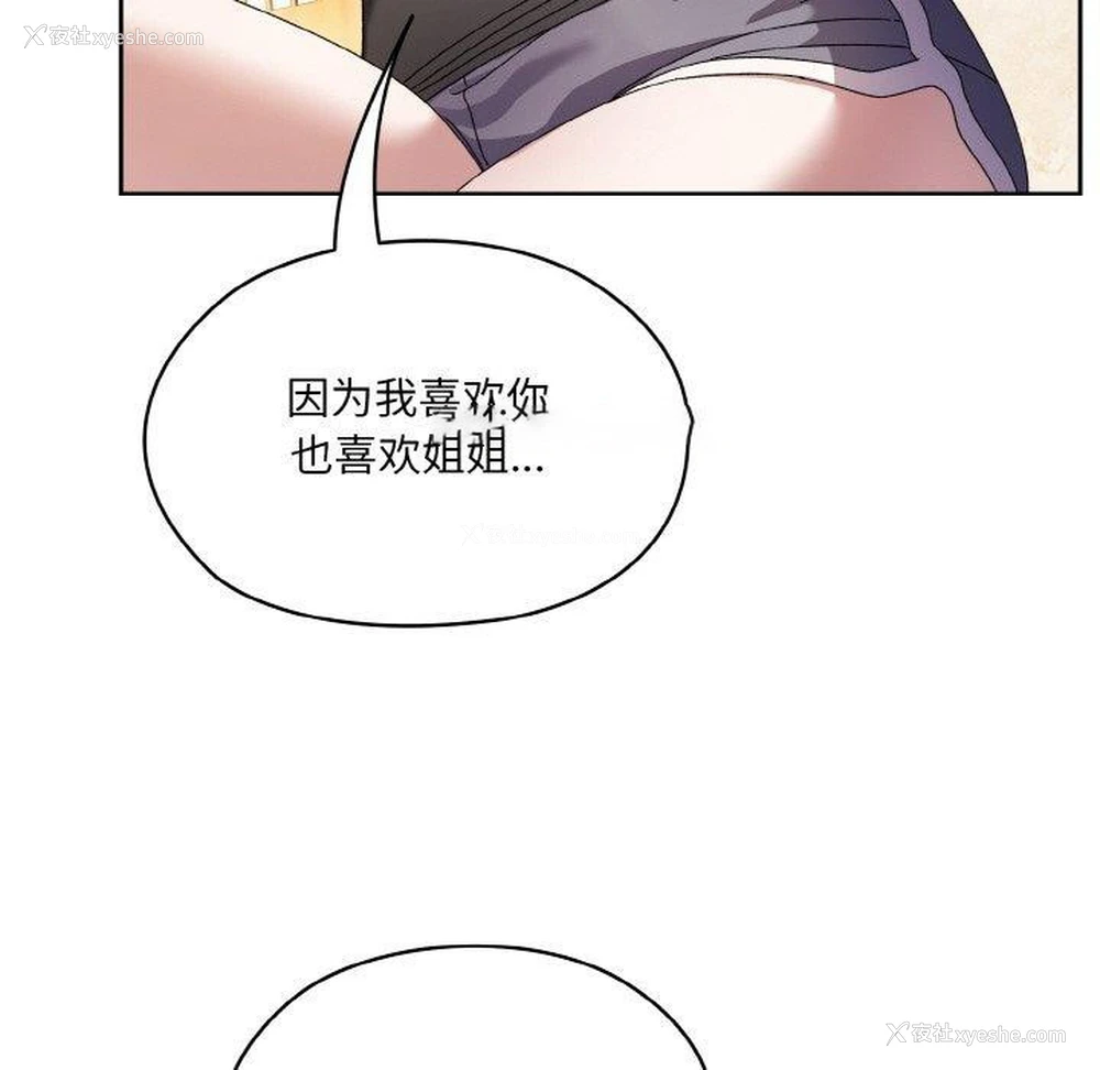 48P - 请把女儿交给我