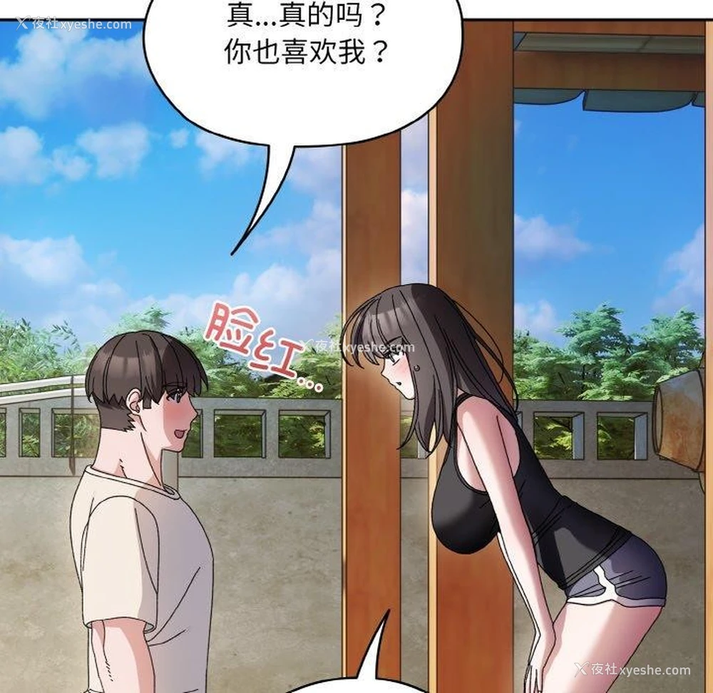 49P - 请把女儿交给我