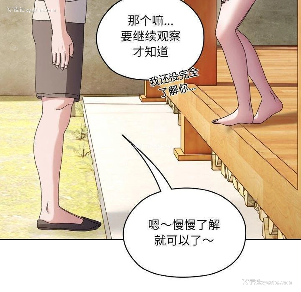 50P - 请把女儿交给我