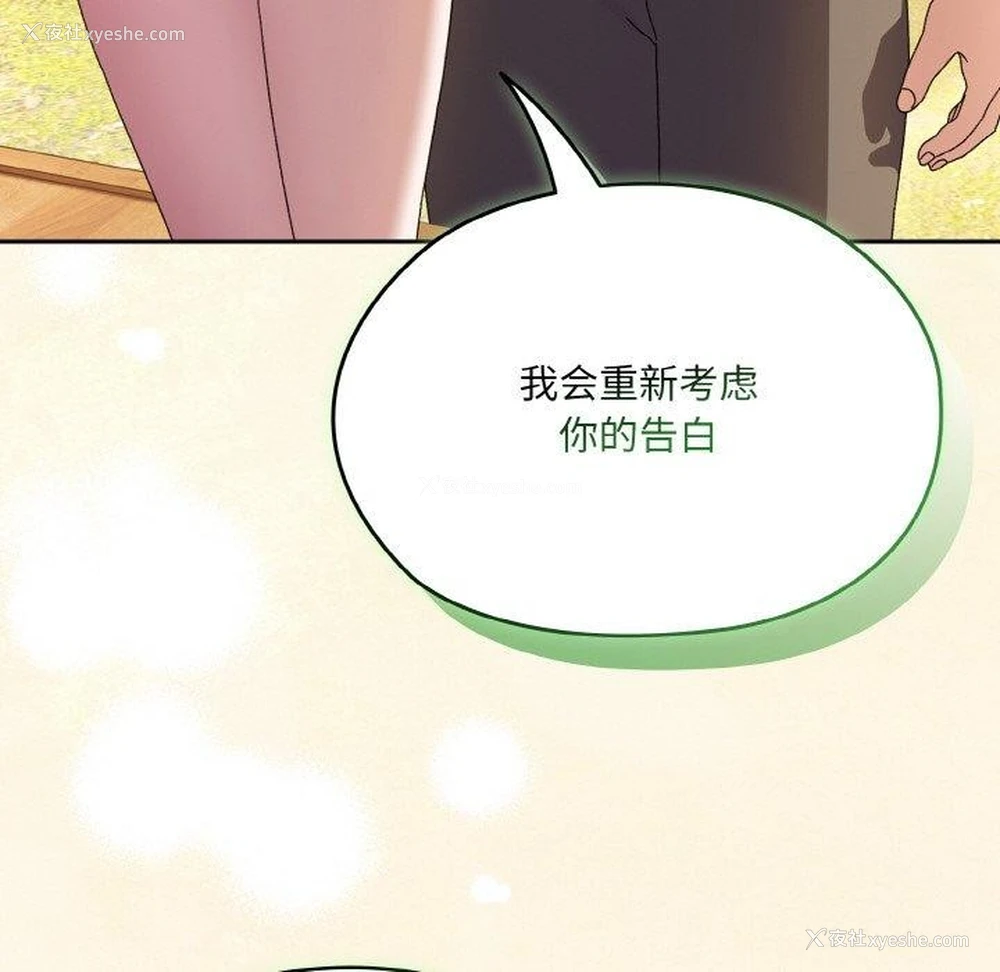 55P - 请把女儿交给我