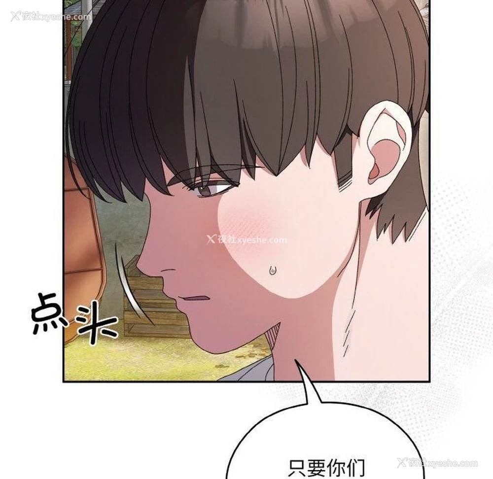 59P - 请把女儿交给我