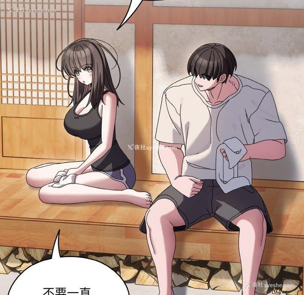 5P - 请把女儿交给我