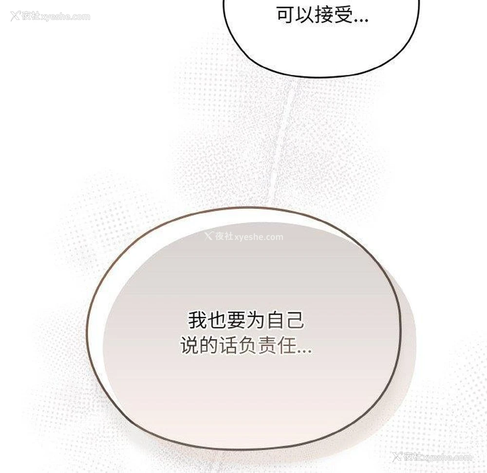 60P - 请把女儿交给我