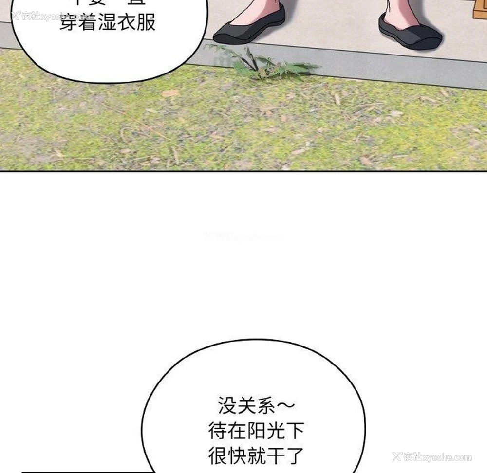 6P - 请把女儿交给我