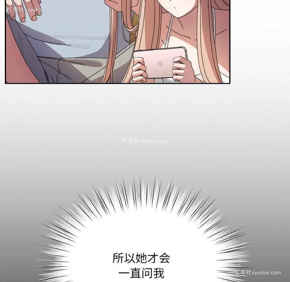 71P - 请把女儿交给我