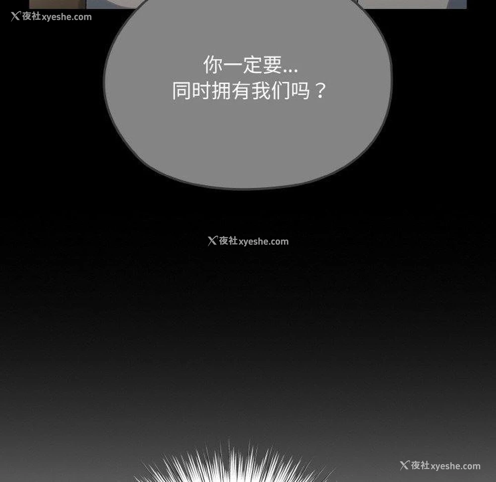 74P - 请把女儿交给我