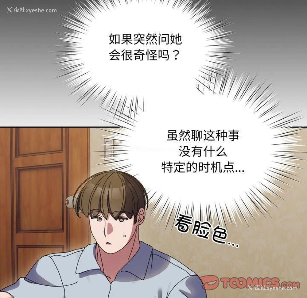 75P - 请把女儿交给我