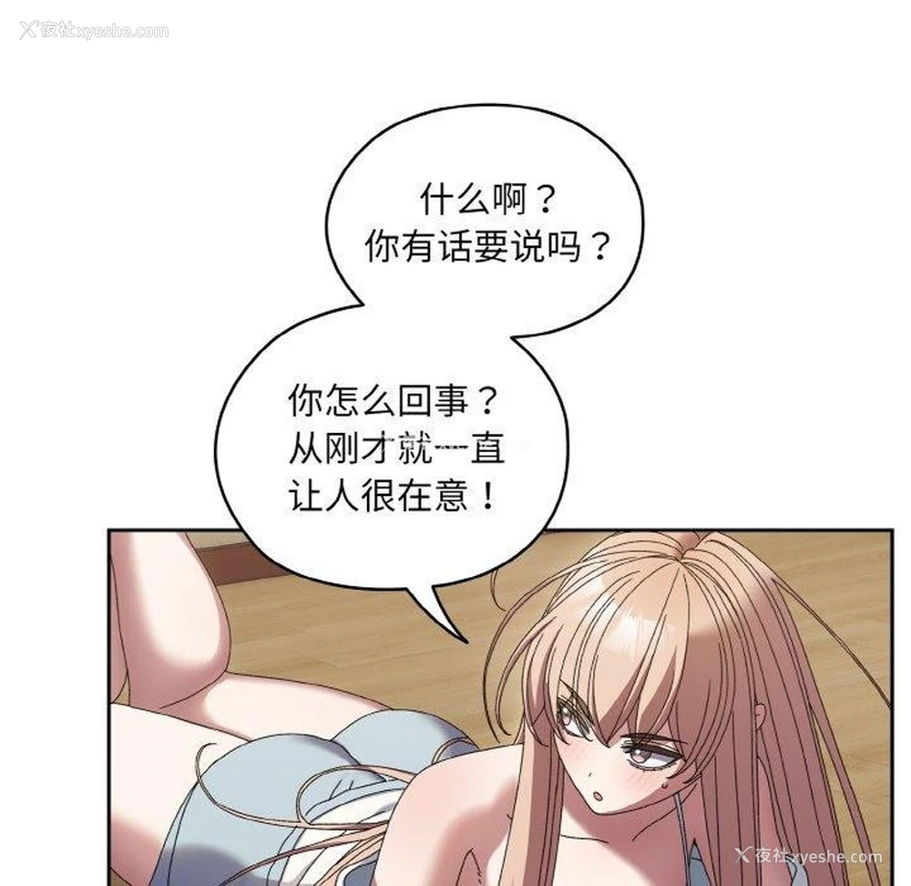 77P - 请把女儿交给我