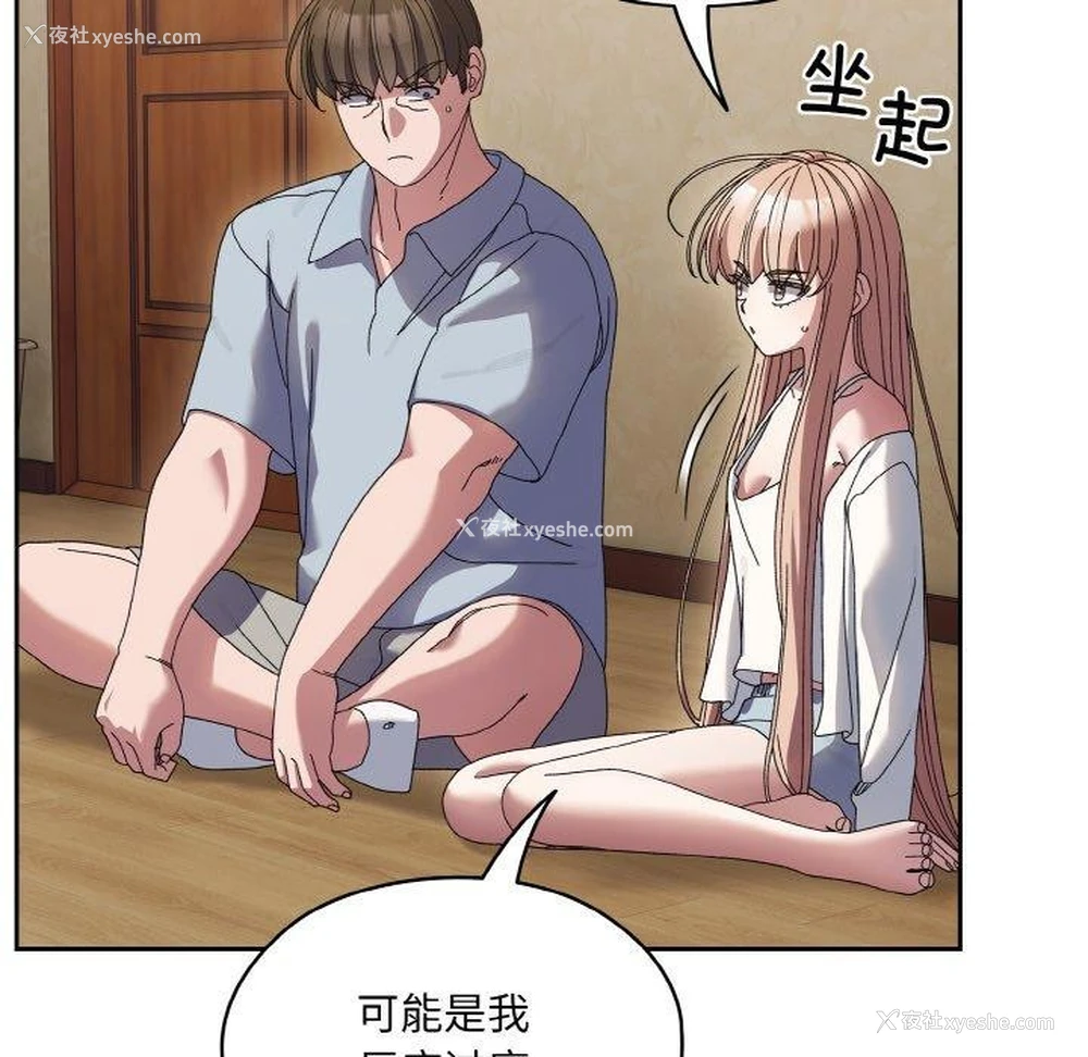 79P - 请把女儿交给我
