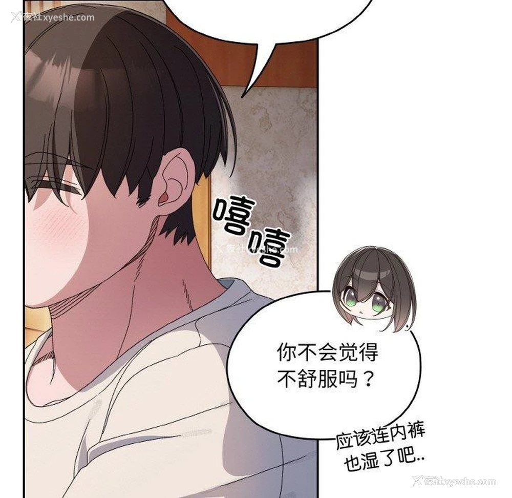 7P - 请把女儿交给我