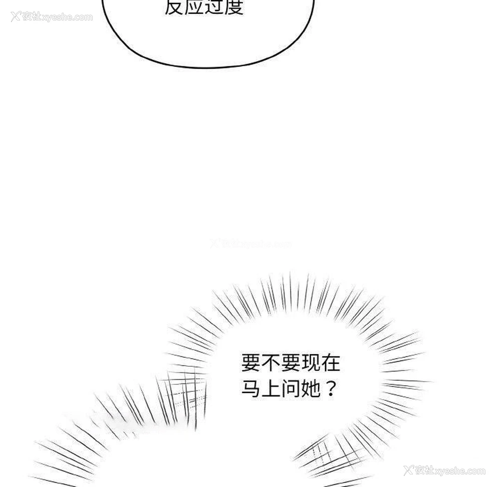 80P - 请把女儿交给我
