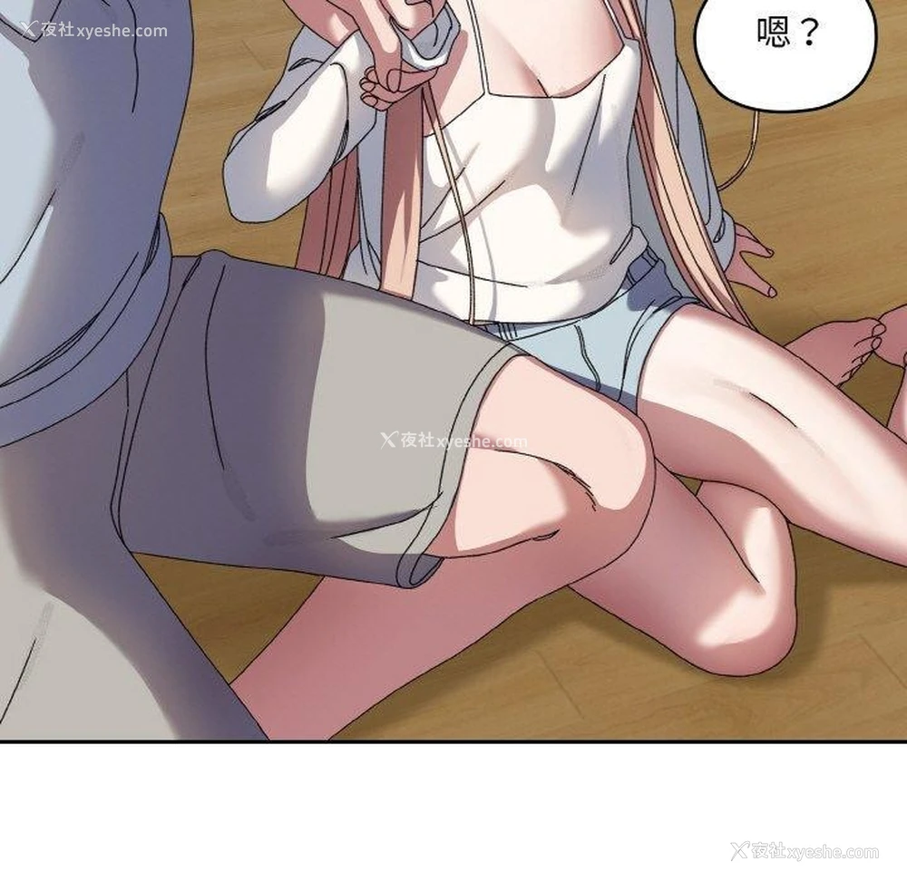 86P - 请把女儿交给我