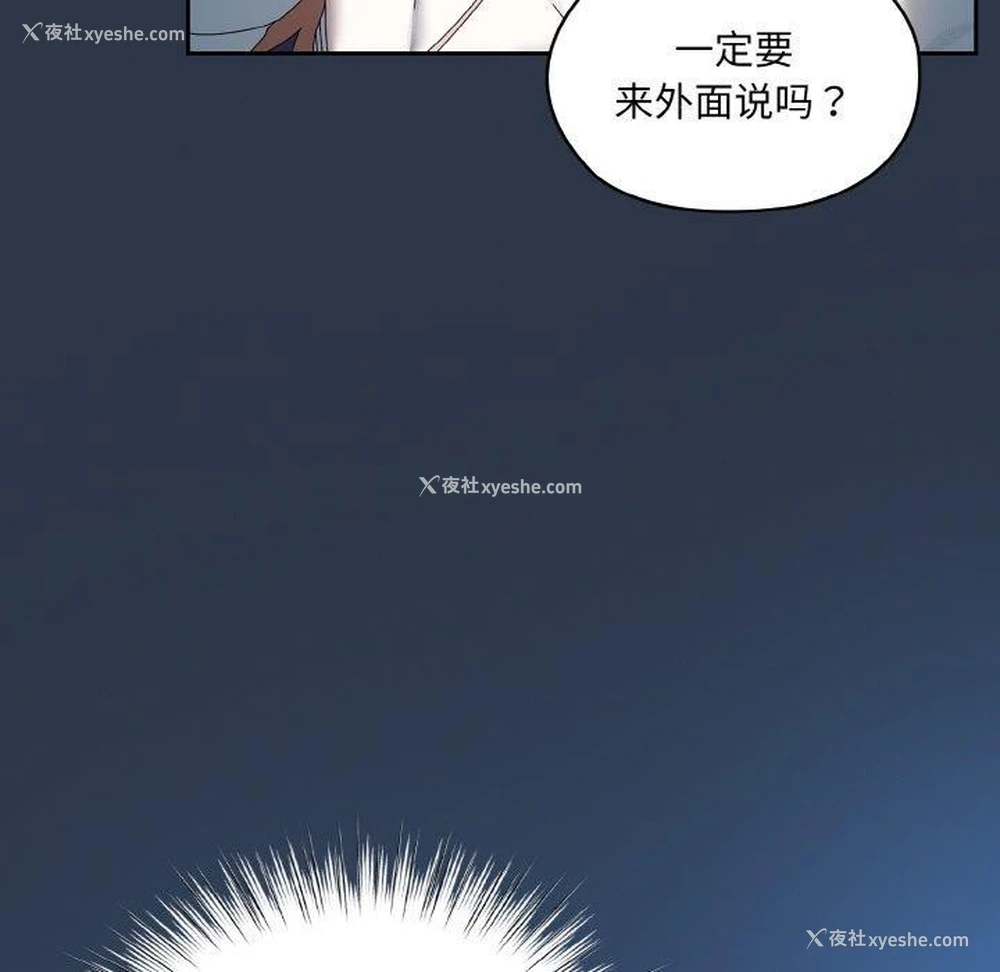 95P - 请把女儿交给我