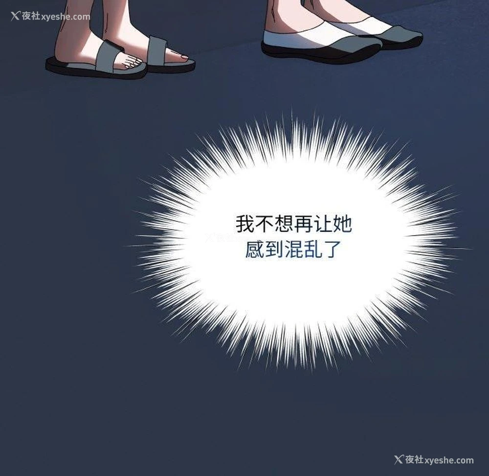 98P - 请把女儿交给我