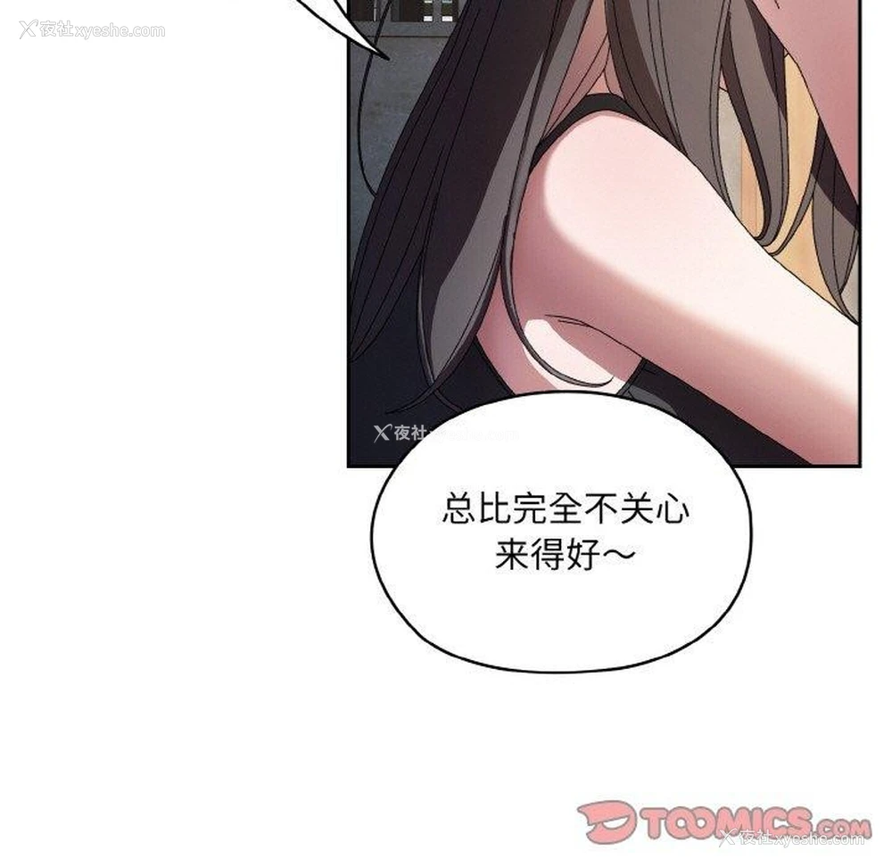 9P - 请把女儿交给我