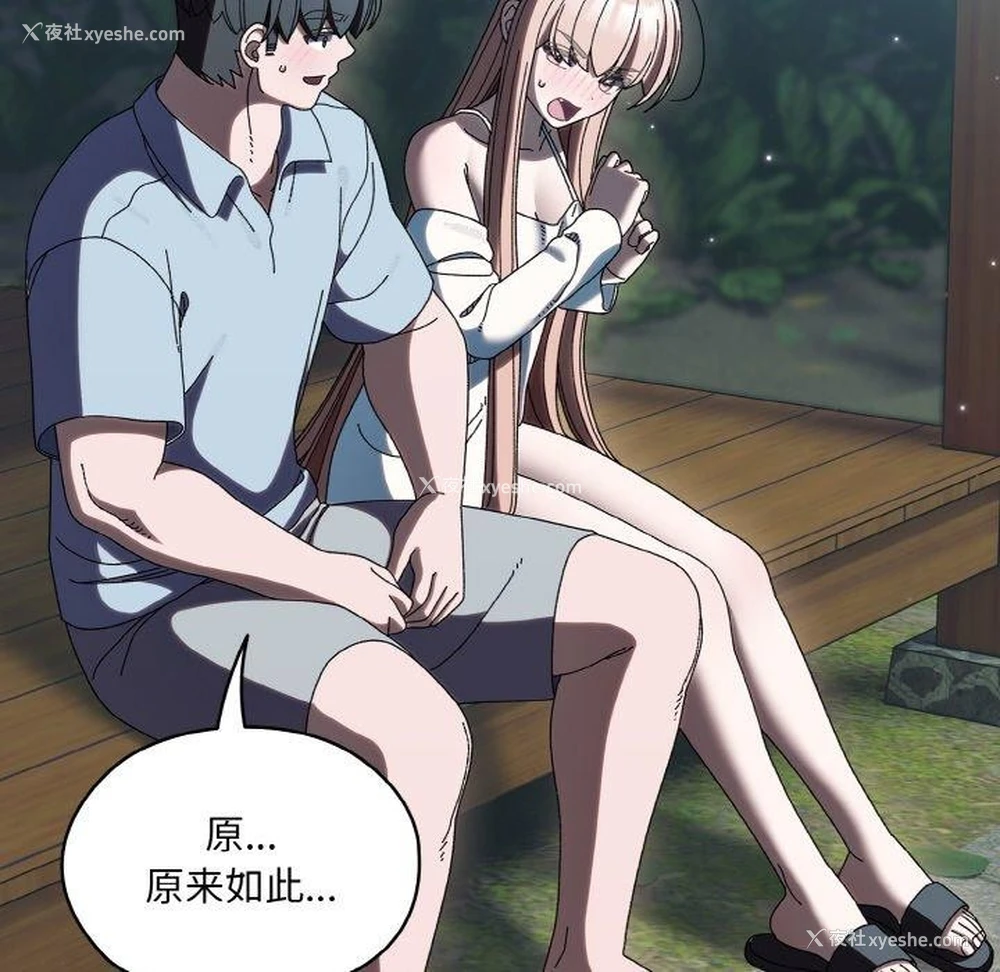 104P - 请把女儿交给我