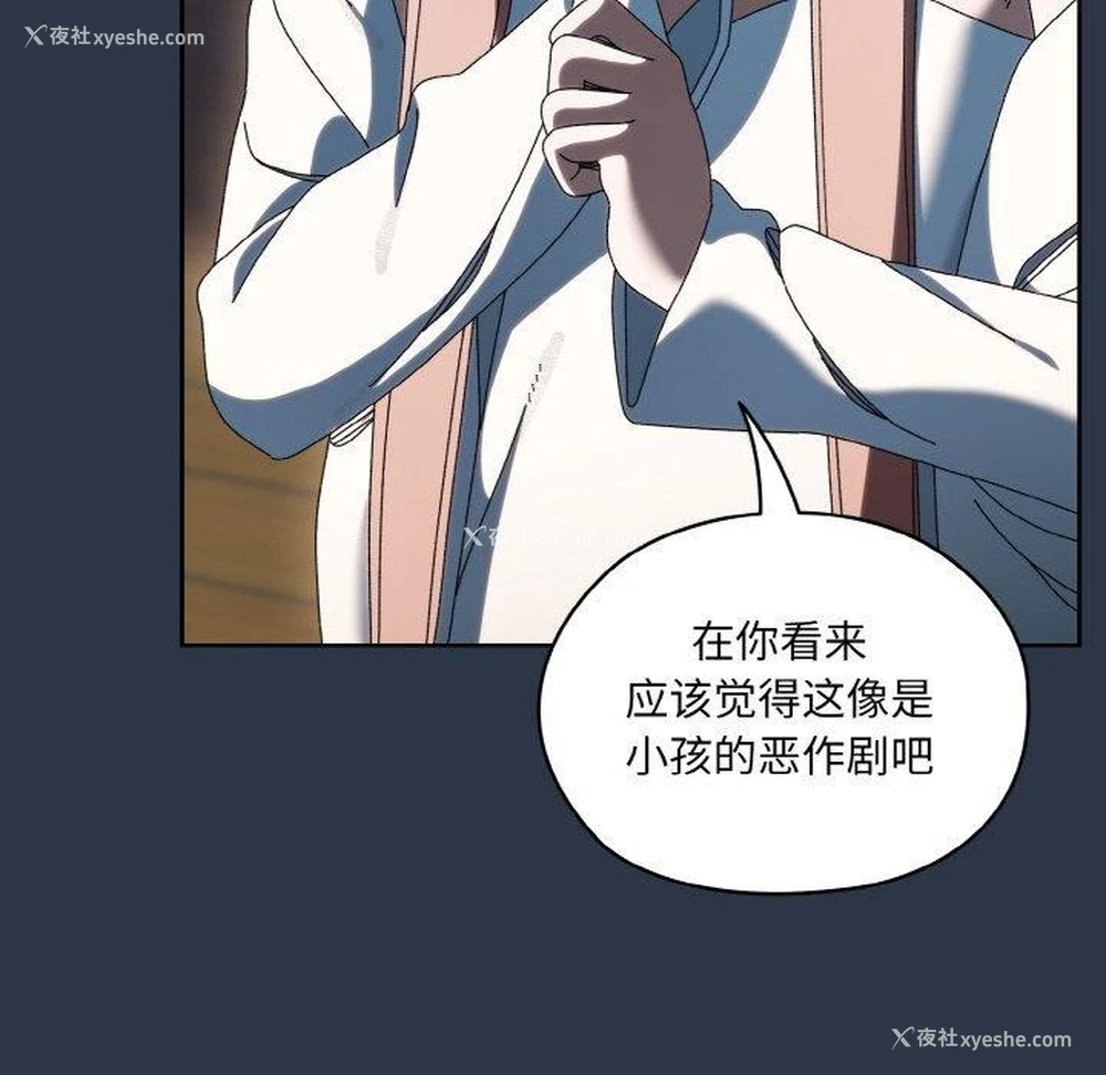 107P - 请把女儿交给我