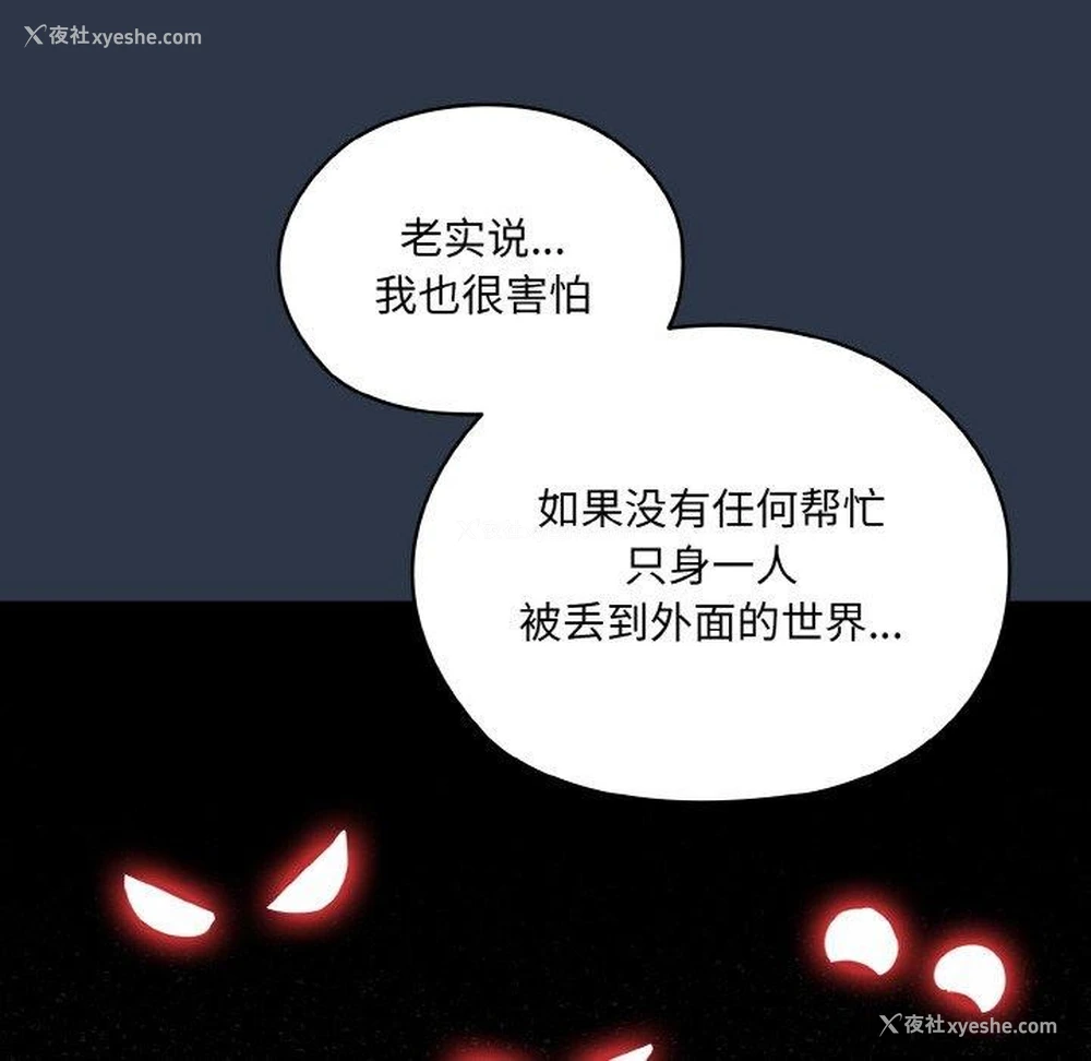 108P - 请把女儿交给我