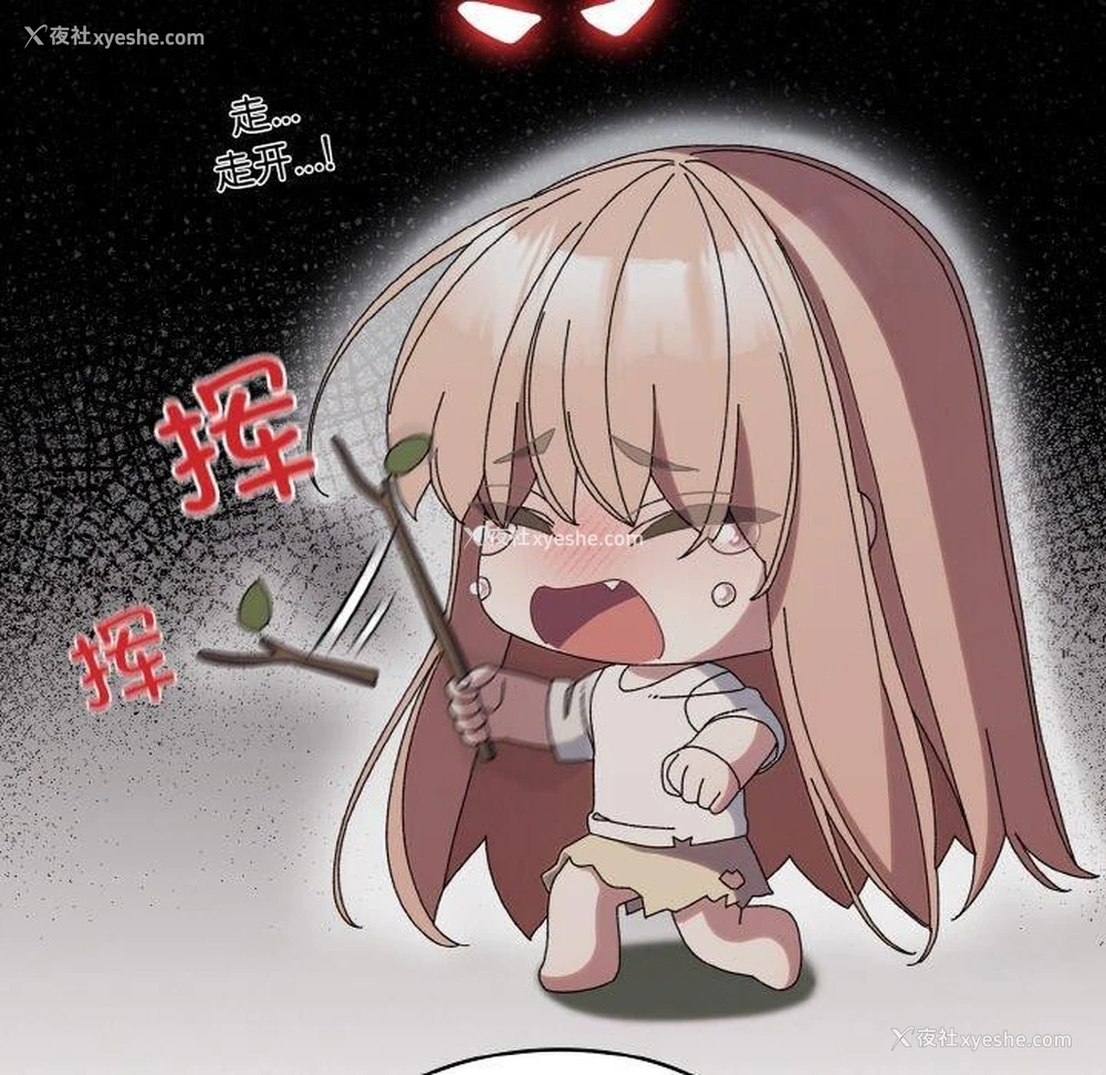 109P - 请把女儿交给我
