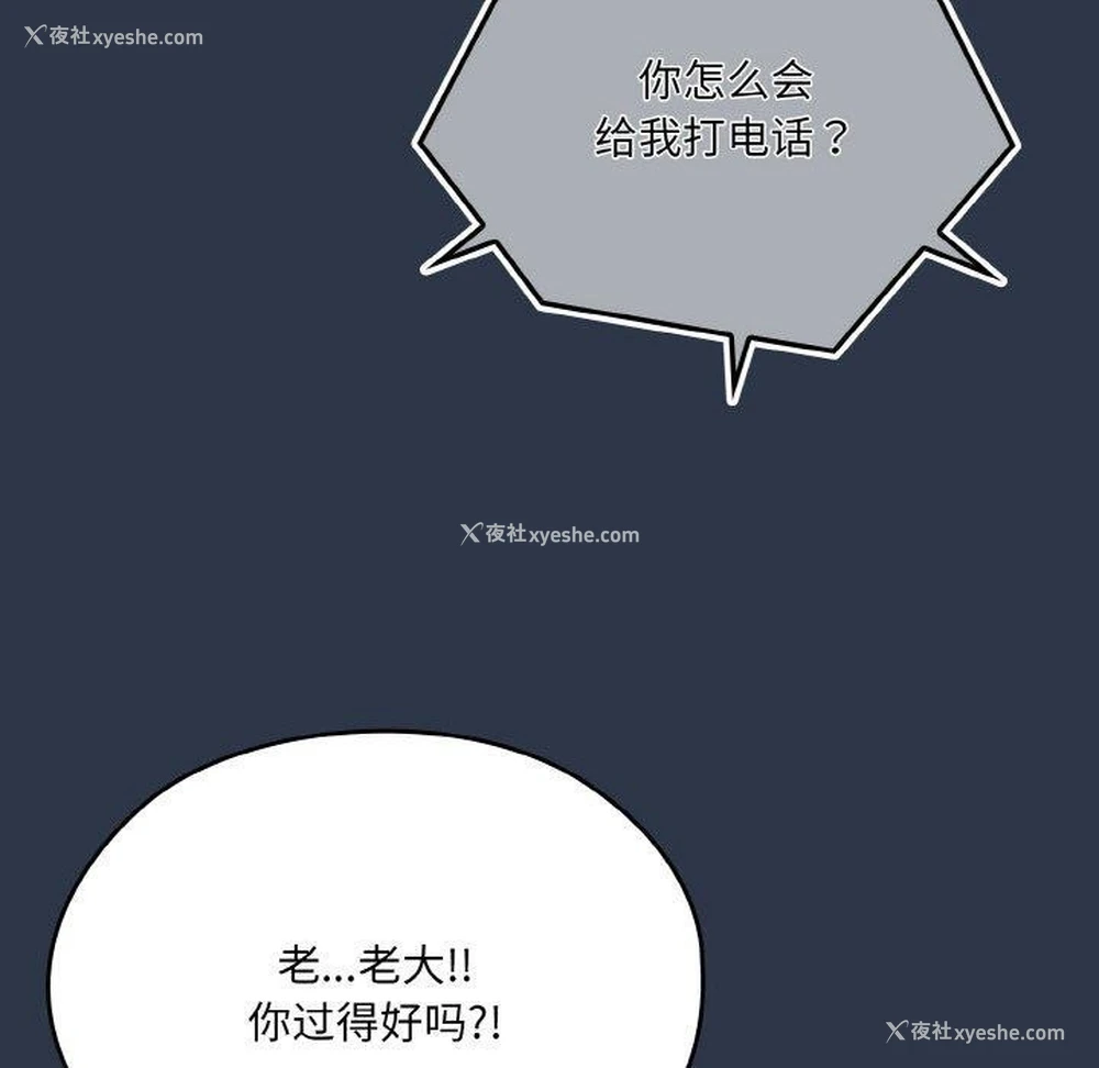 10P - 请把女儿交给我