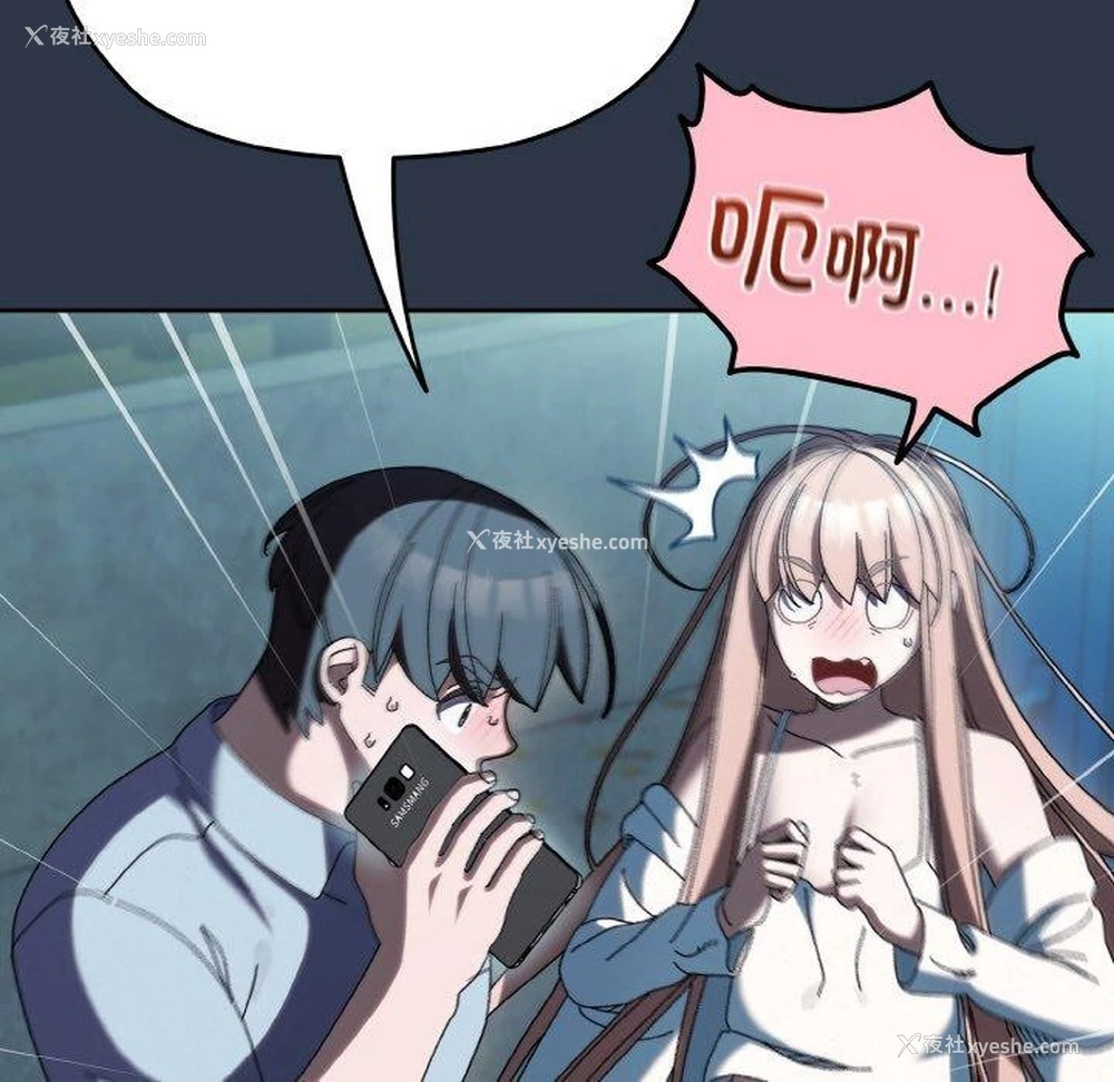 11P - 请把女儿交给我