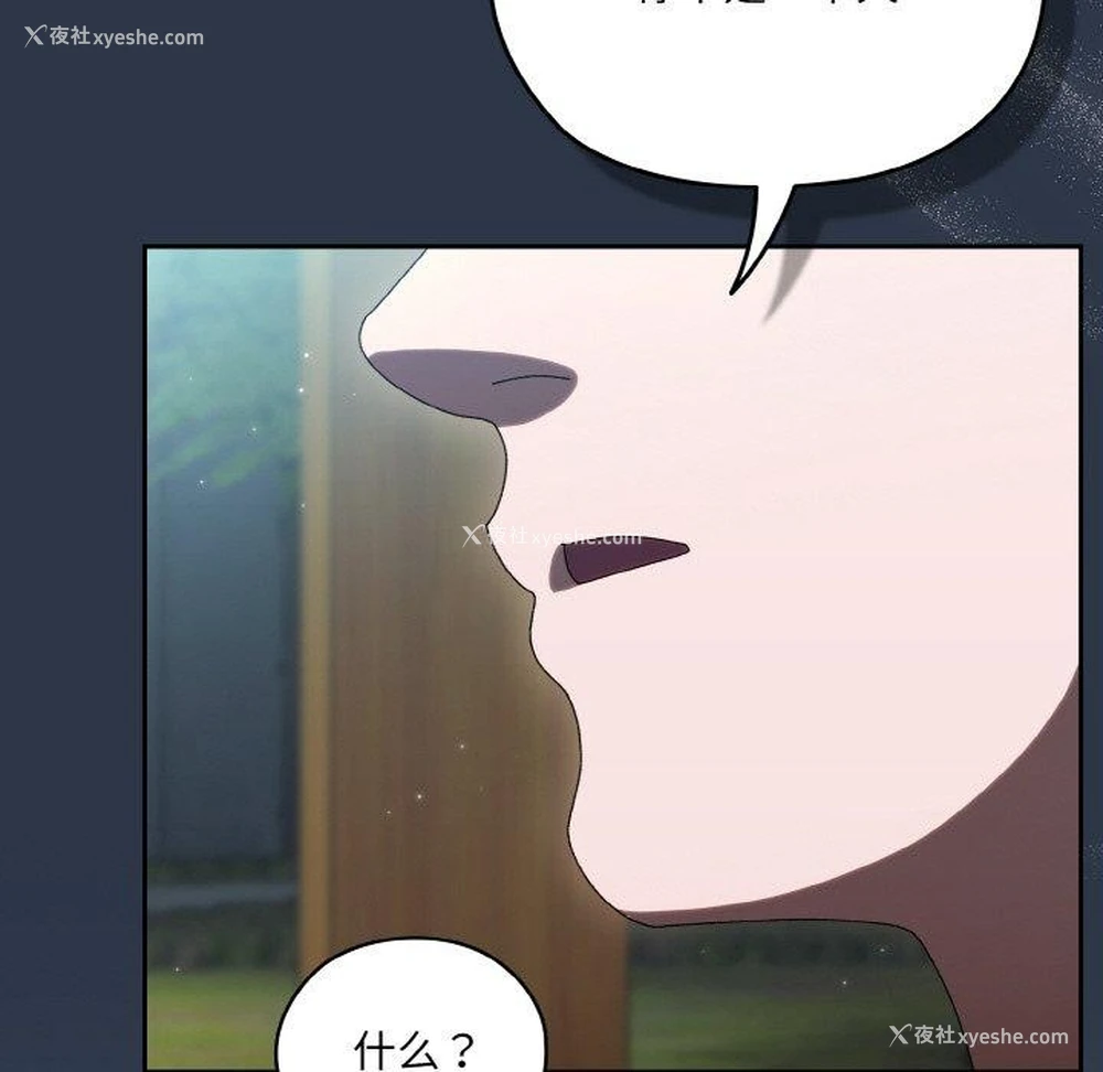 115P - 请把女儿交给我