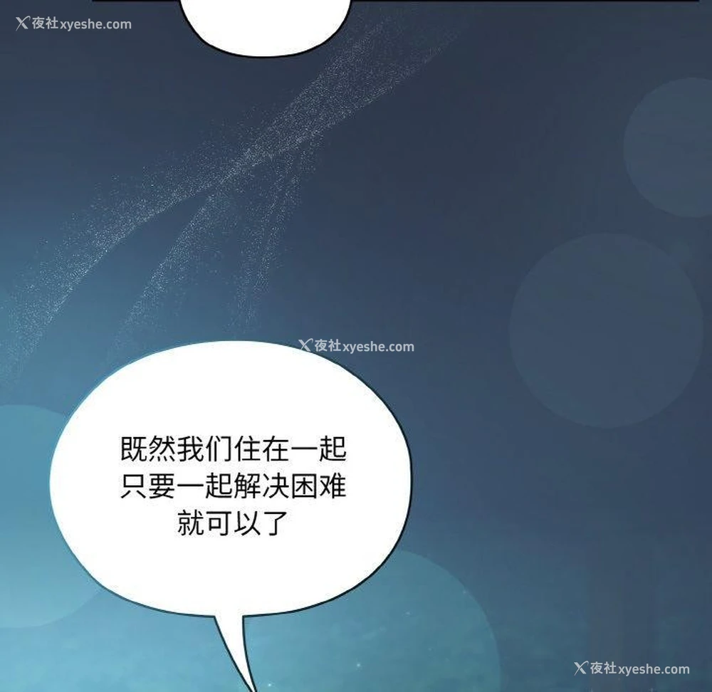 116P - 请把女儿交给我
