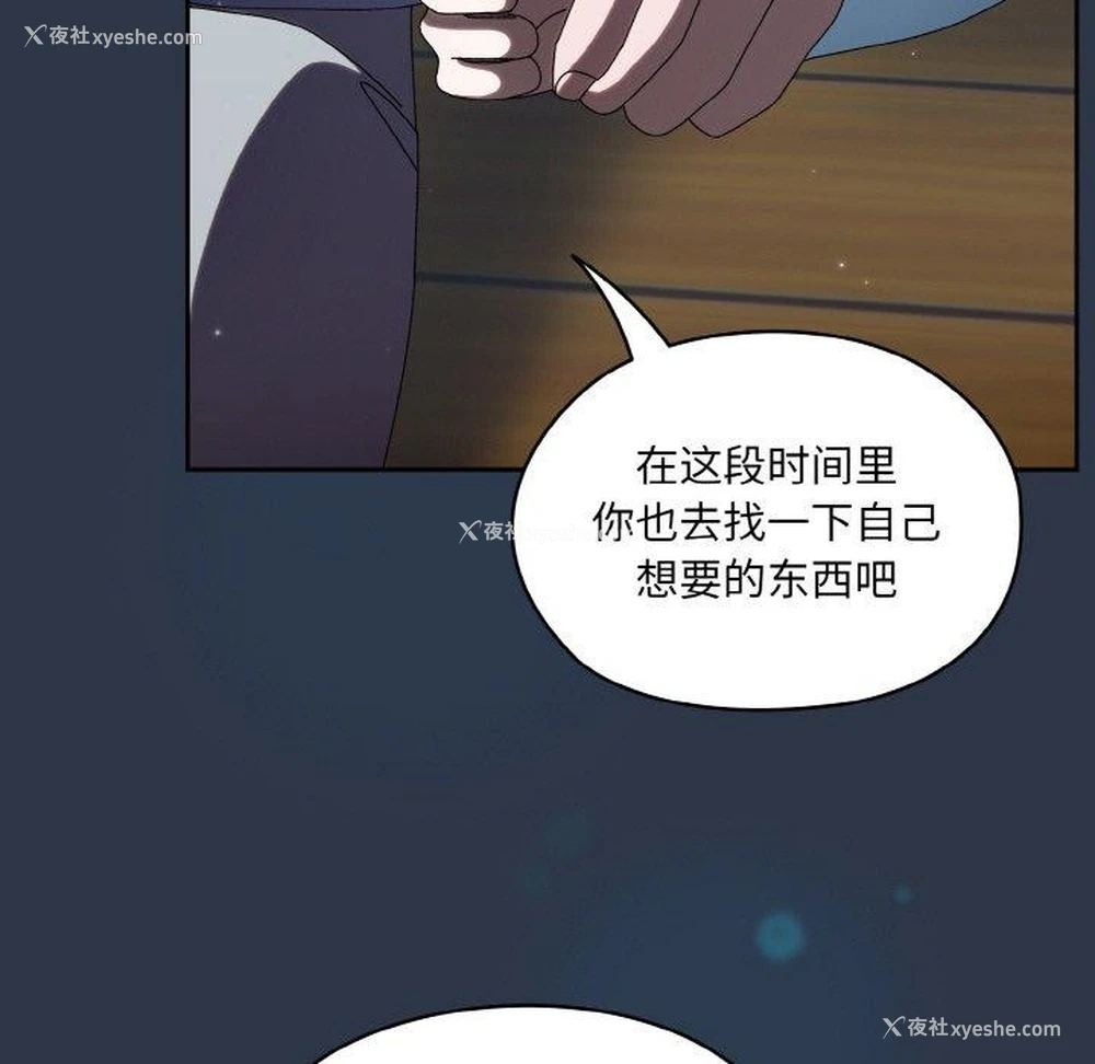 122P - 请把女儿交给我