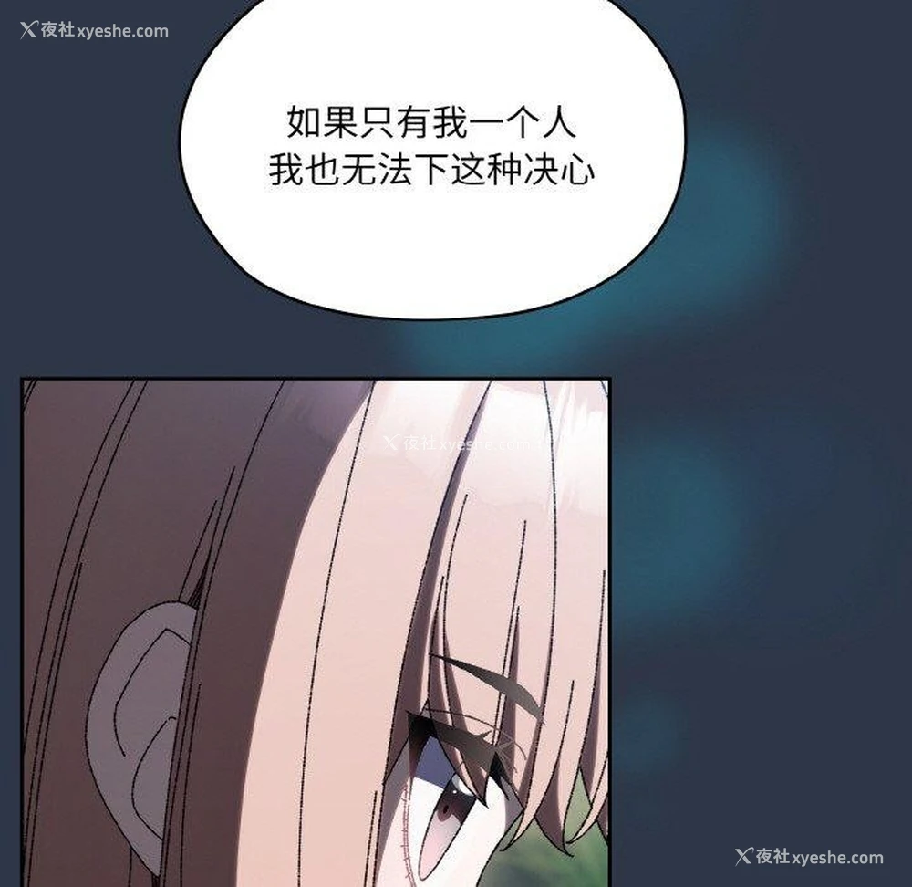 123P - 请把女儿交给我