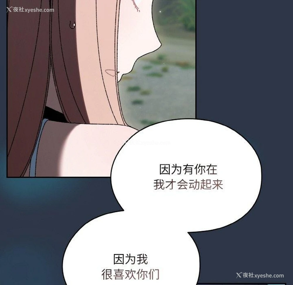 124P - 请把女儿交给我