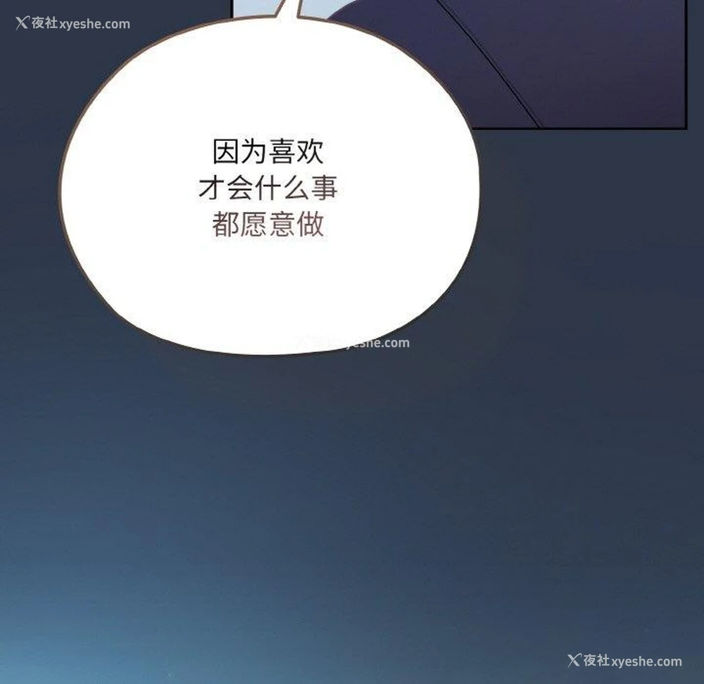 126P - 请把女儿交给我