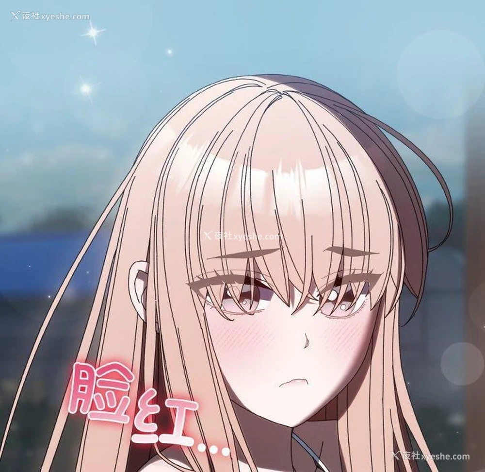 130P - 请把女儿交给我