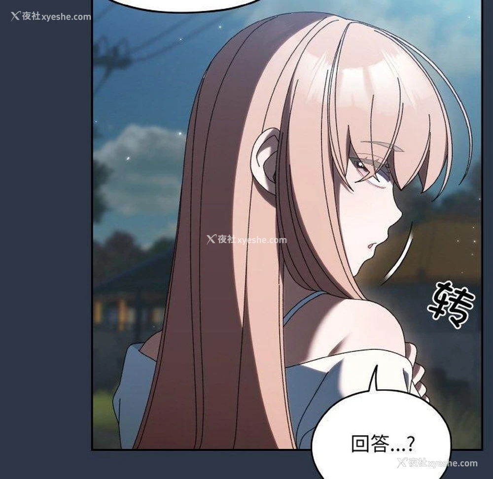 135P - 请把女儿交给我