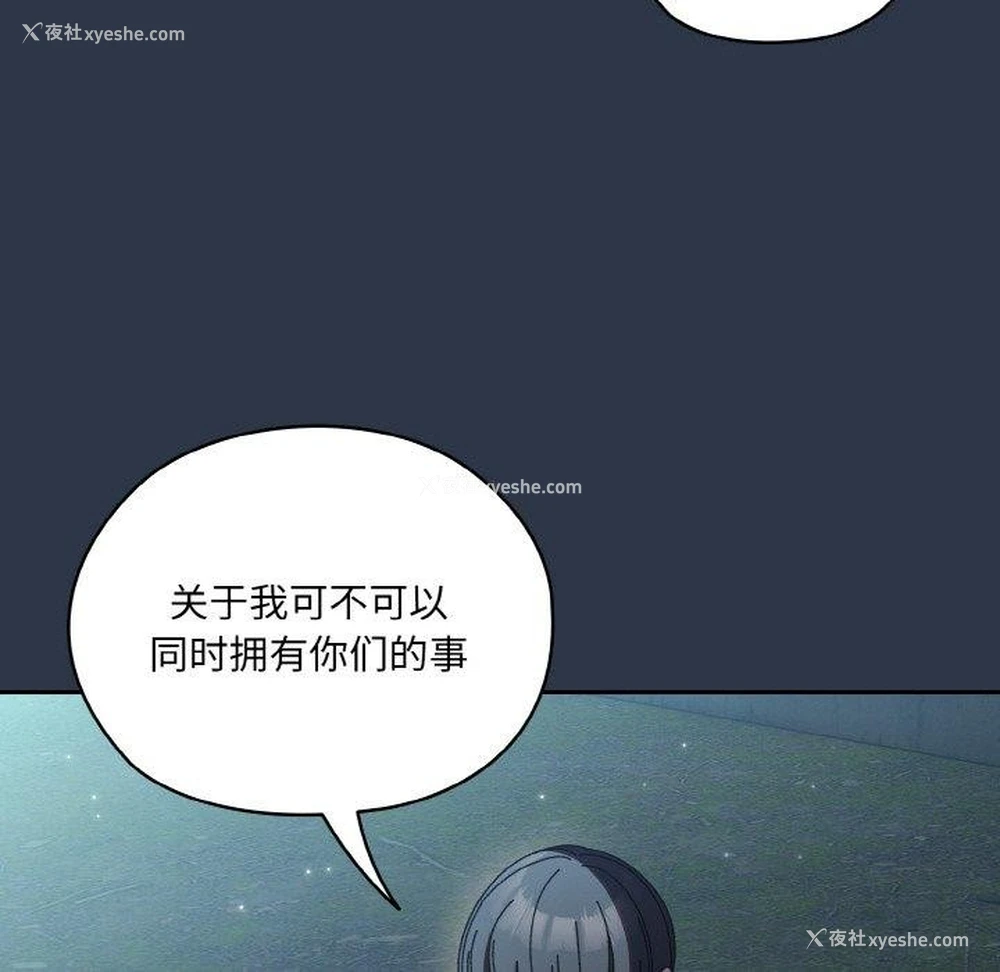 136P - 请把女儿交给我