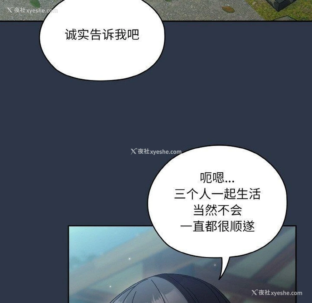 140P - 请把女儿交给我