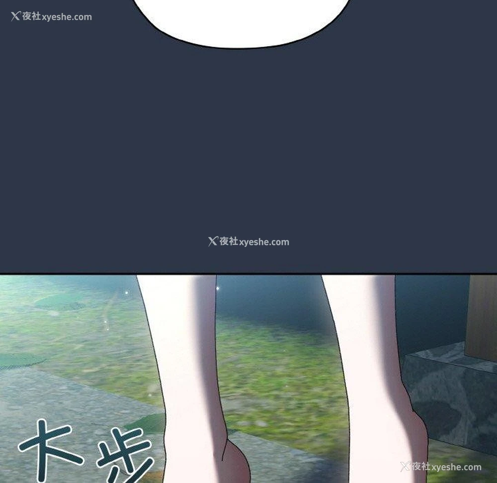 142P - 请把女儿交给我