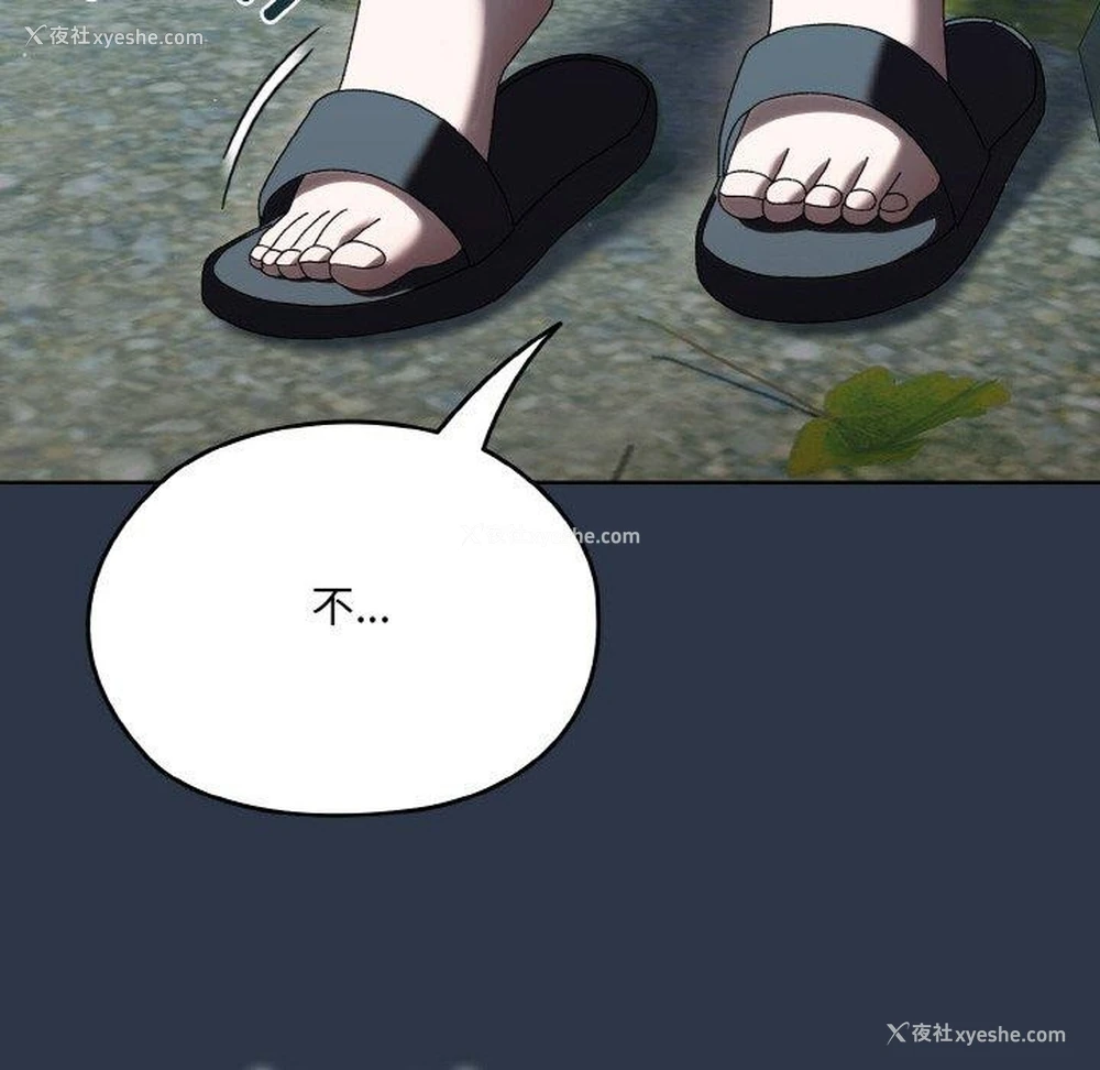 143P - 请把女儿交给我