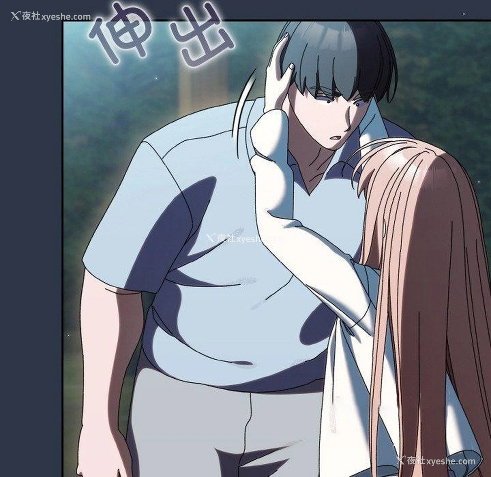 144P - 请把女儿交给我