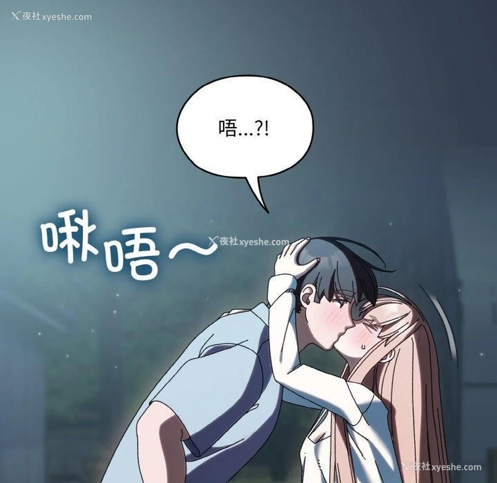 146P - 请把女儿交给我