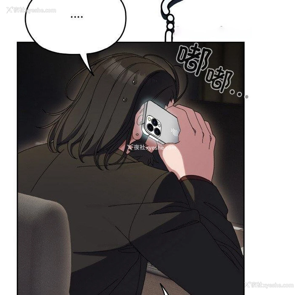 16P - 请把女儿交给我
