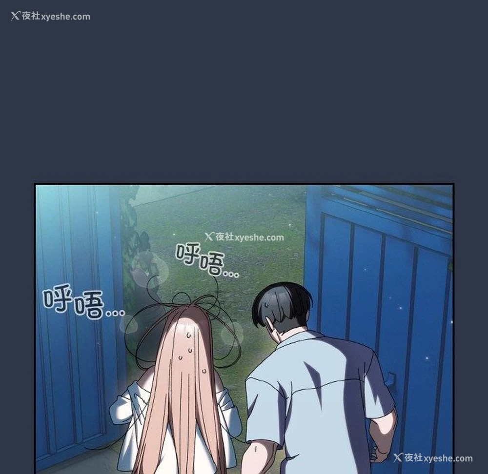 18P - 请把女儿交给我