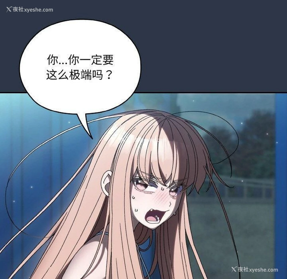 20P - 请把女儿交给我