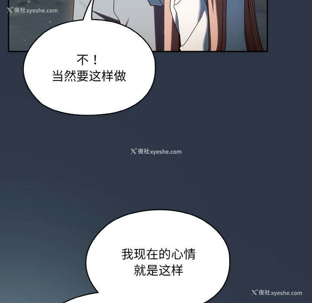 23P - 请把女儿交给我