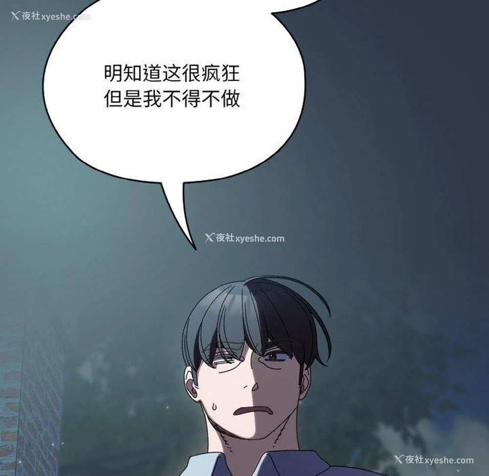 24P - 请把女儿交给我