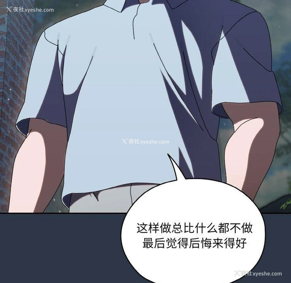 25P - 请把女儿交给我