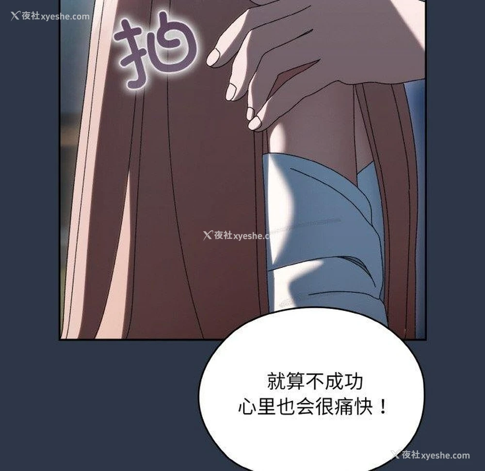 27P - 请把女儿交给我
