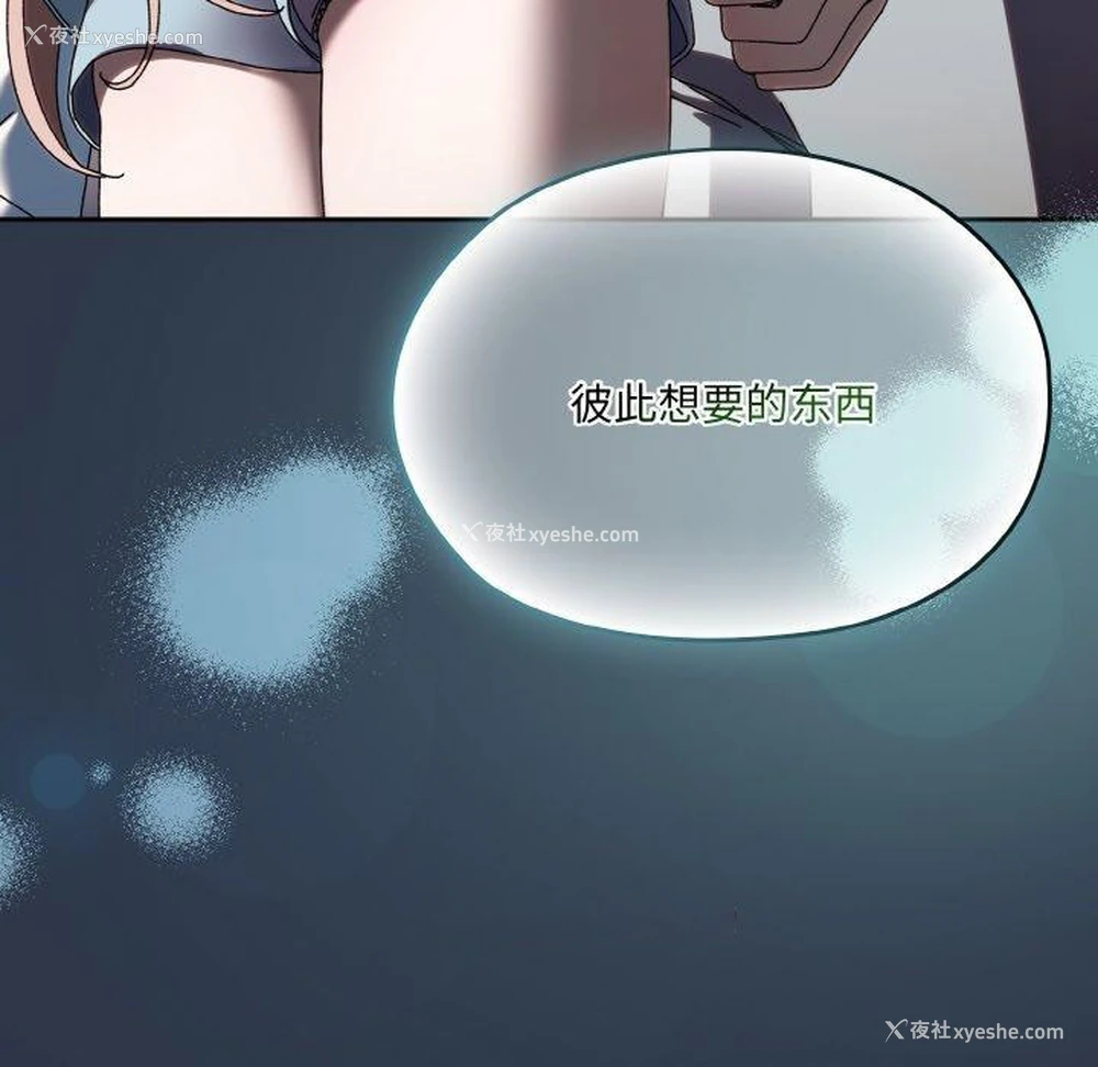 32P - 请把女儿交给我