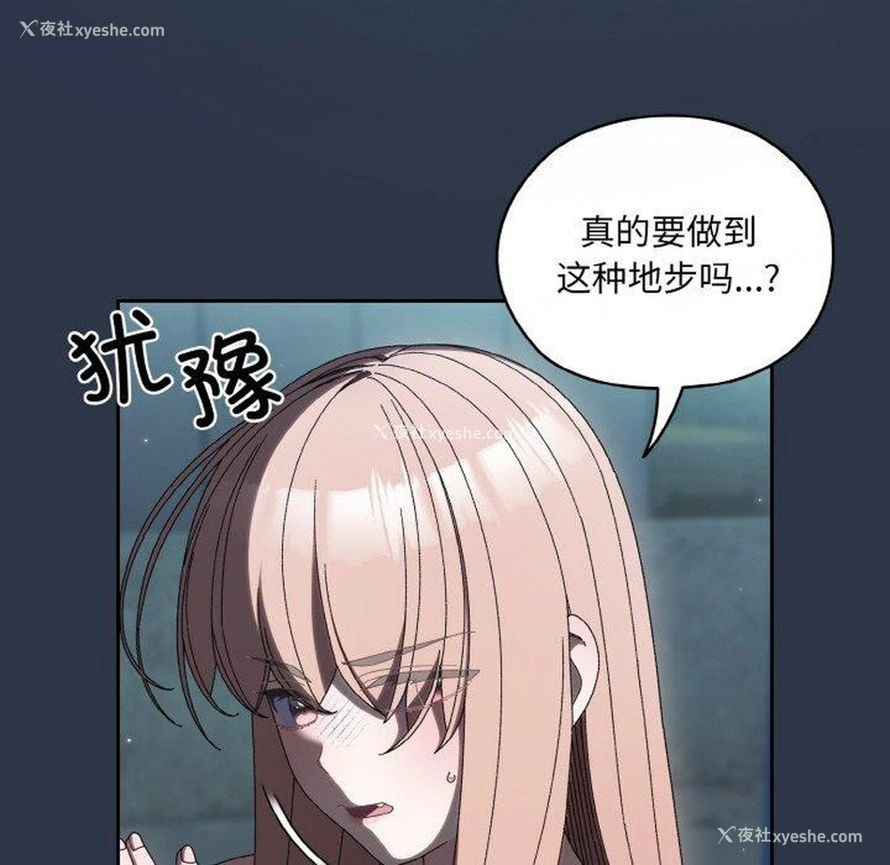 33P - 请把女儿交给我