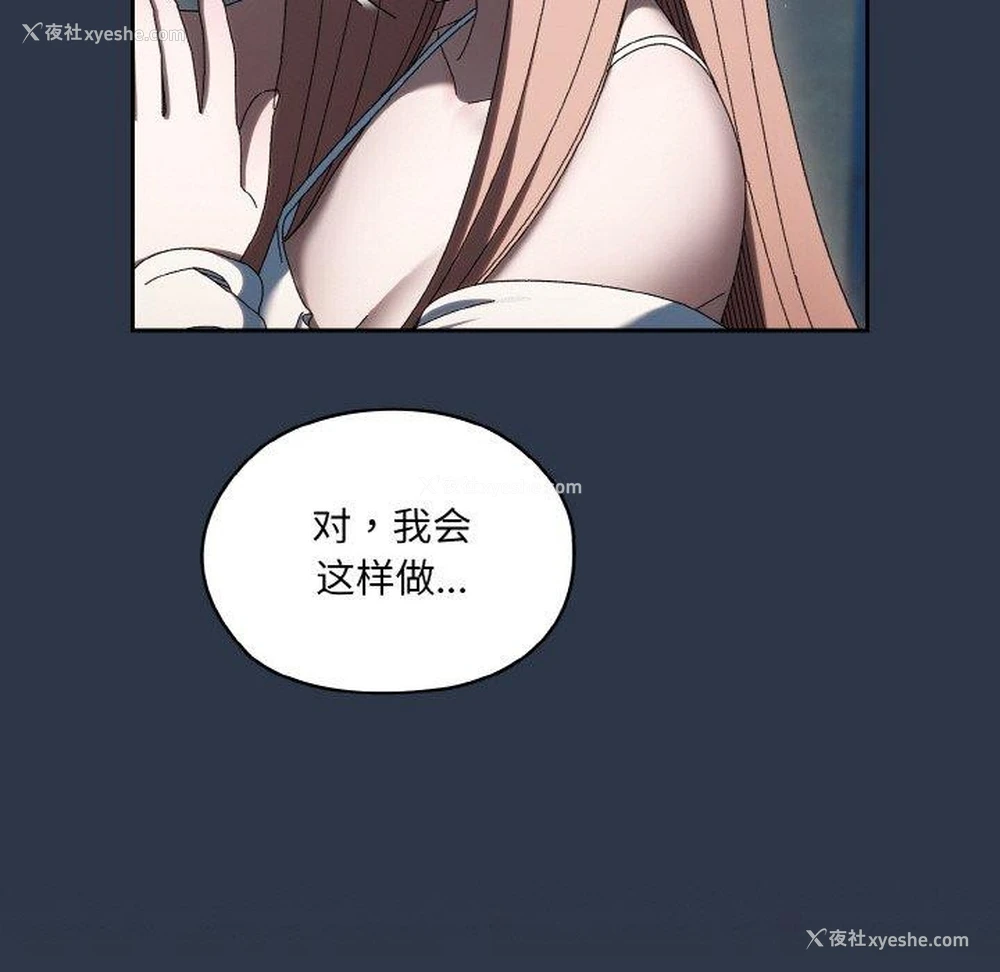 34P - 请把女儿交给我